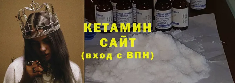 Где купить наркотики Канаш APVP  ГАШИШ  Бошки Шишки  Cocaine 